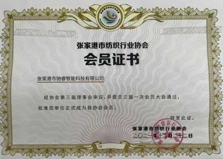 纺织2.png